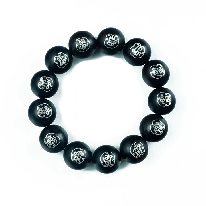 taoist-thunder-symbol-protection-wooden-bead-bracelet-with-silver-inlay-daozeno